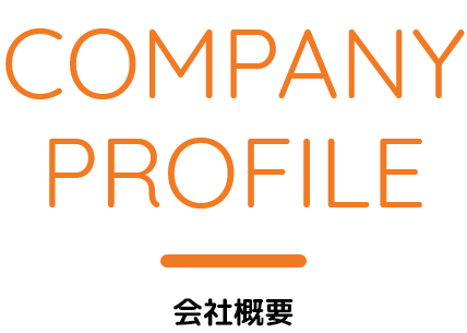 COMPANY PROFILE
