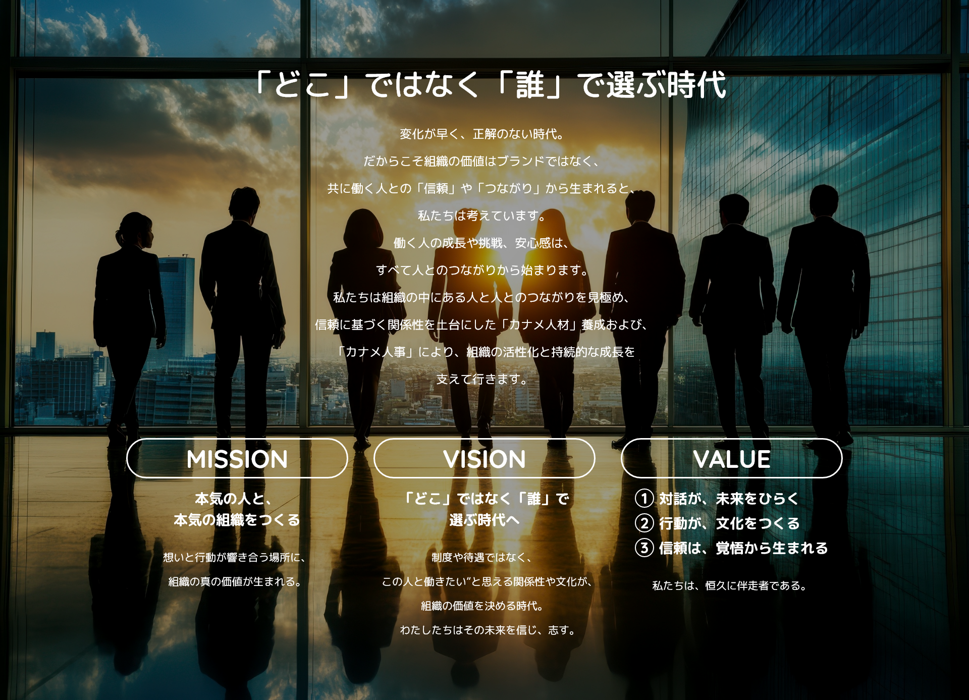 OUR CONCEPT Image